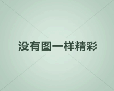 川普如何回应Twitter上的热点话题探讨政治人物在社交媒体上的互动方式
